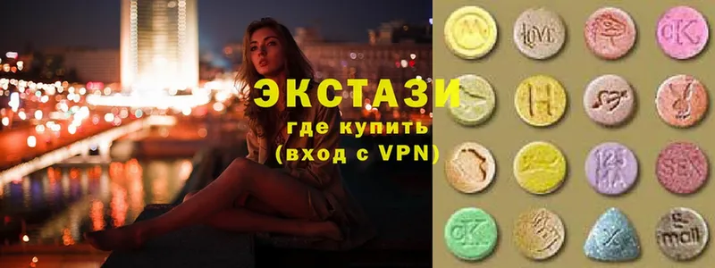 Экстази 250 мг Кумертау