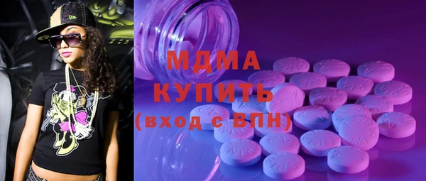 mdma Верея